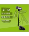 LED 夾式 大譜架燈 10LED LED 夾式 大譜架燈 10LED